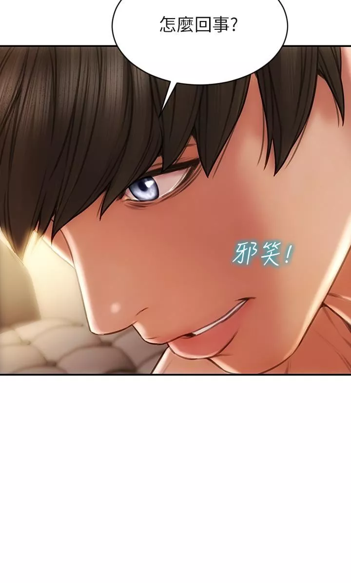 致命坏男人-第54话-老师，这是赏妳的! - 图片 20