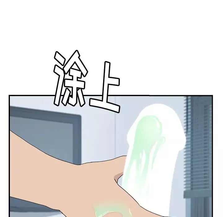 我的野蠻室友第11话