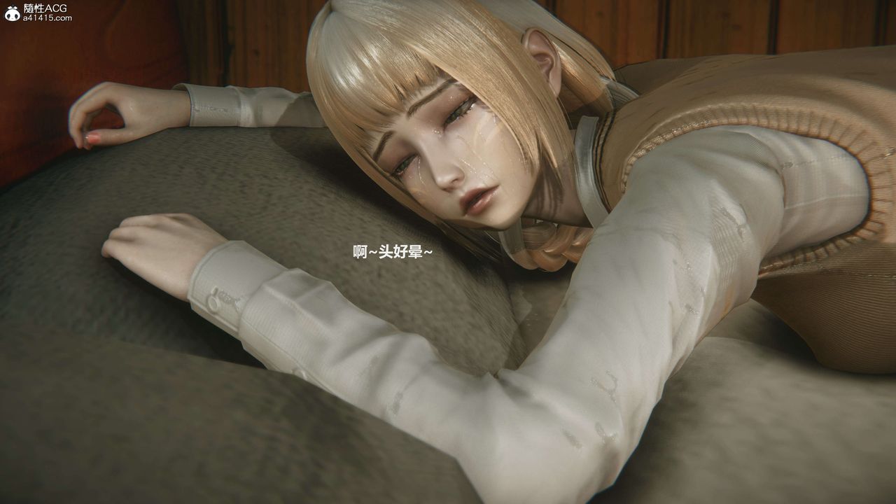 [3D]魔法少女之殇第04话