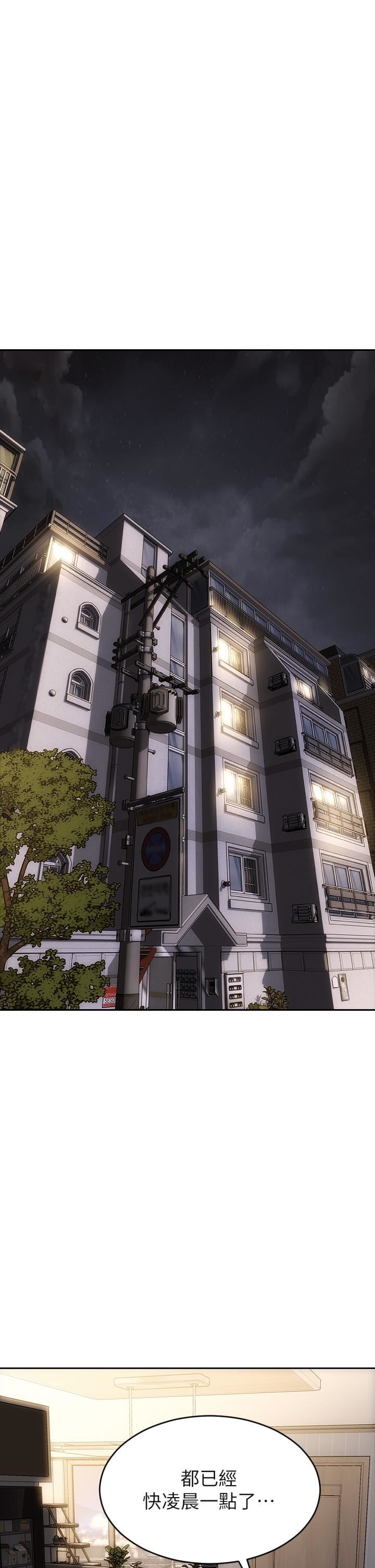 致命坏男人第54话-老师，这是赏妳的!