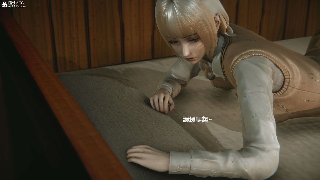 [3D]魔法少女之殇第04话