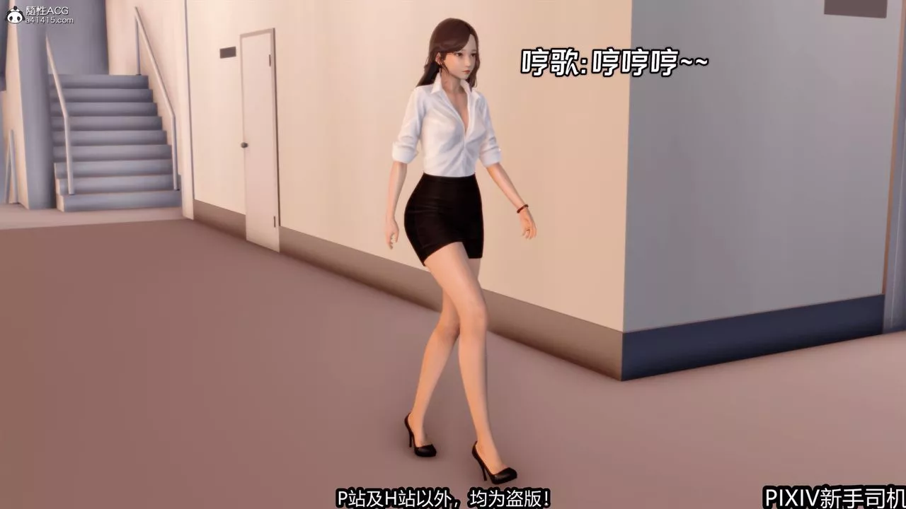 [3D]屁孩戏双骄-第01话 - 图片 2