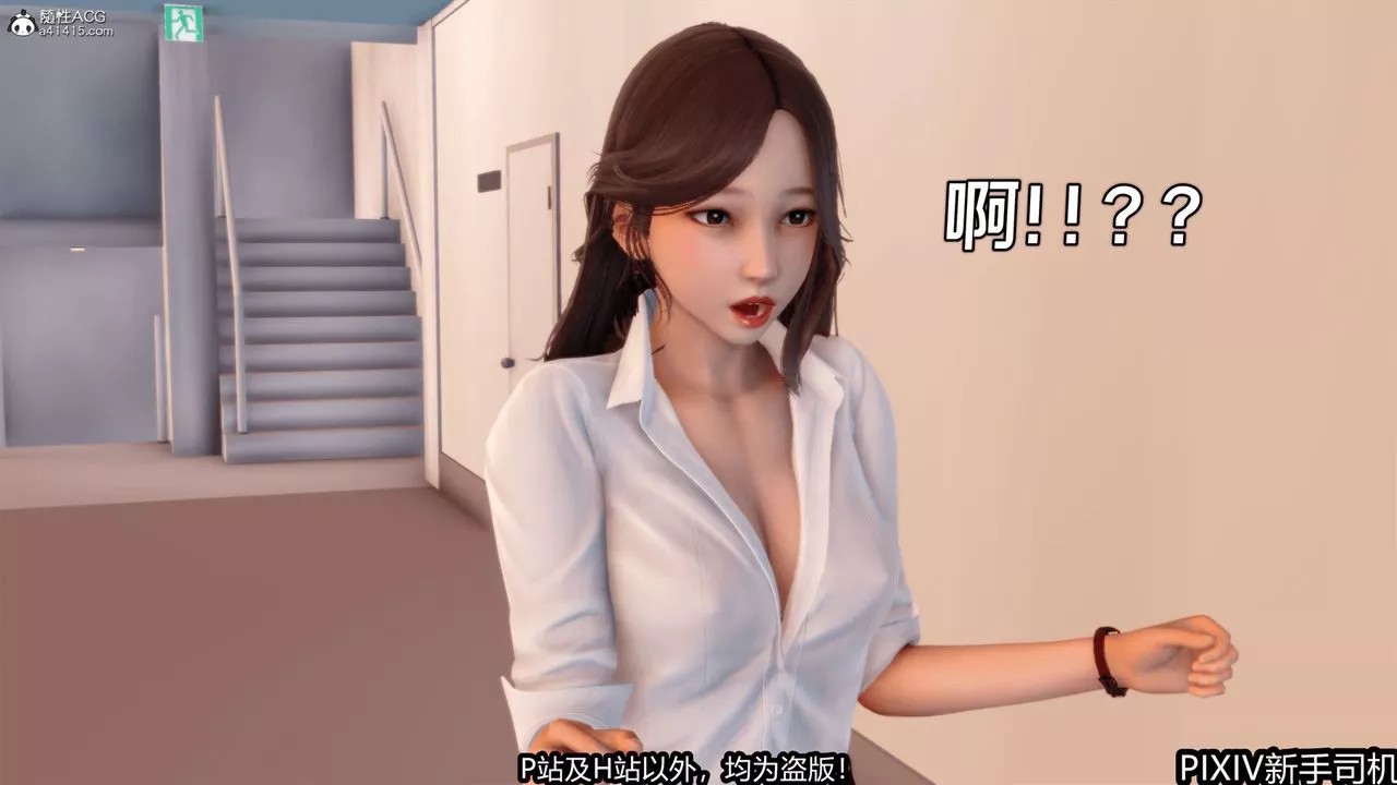 [3D]屁孩戏双骄-第01话 - 图片 3