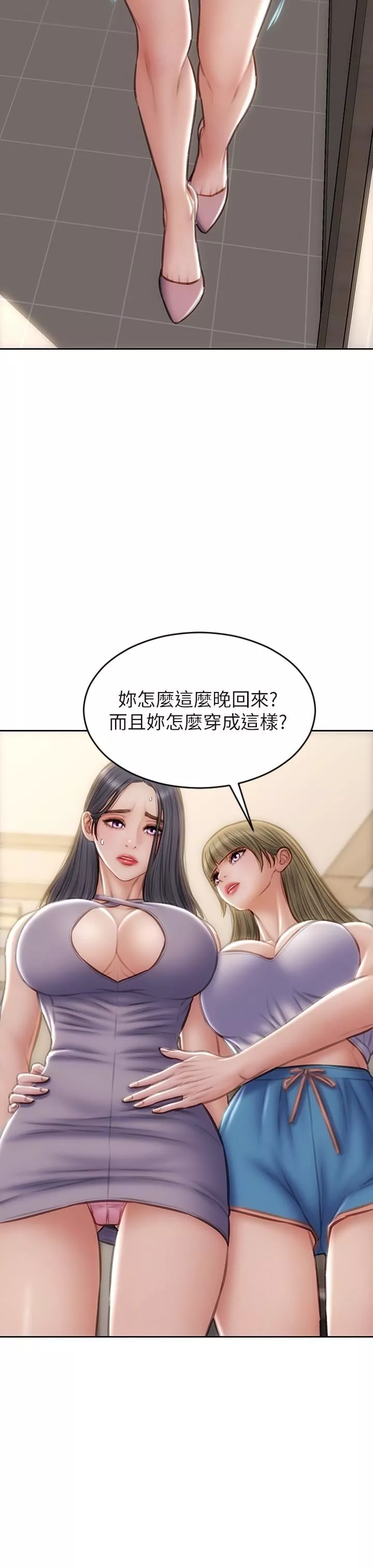 致命坏男人-第54话-老师，这是赏妳的! - 图片 37