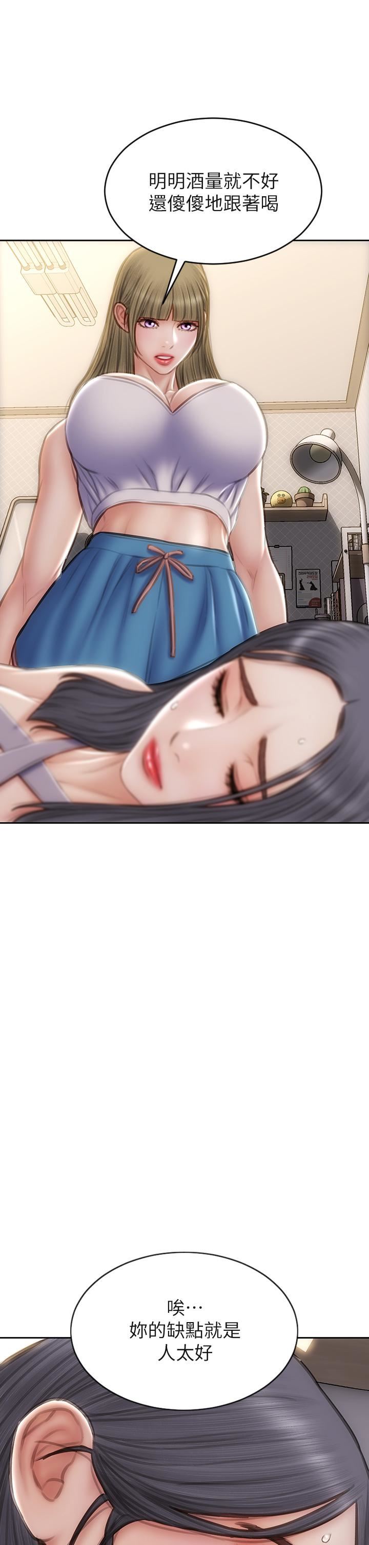 致命壞男人第54話-老師,這是賞妳的!