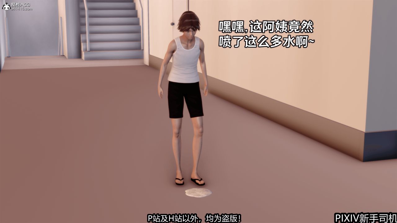 [3D]屁孩戏双骄第01话