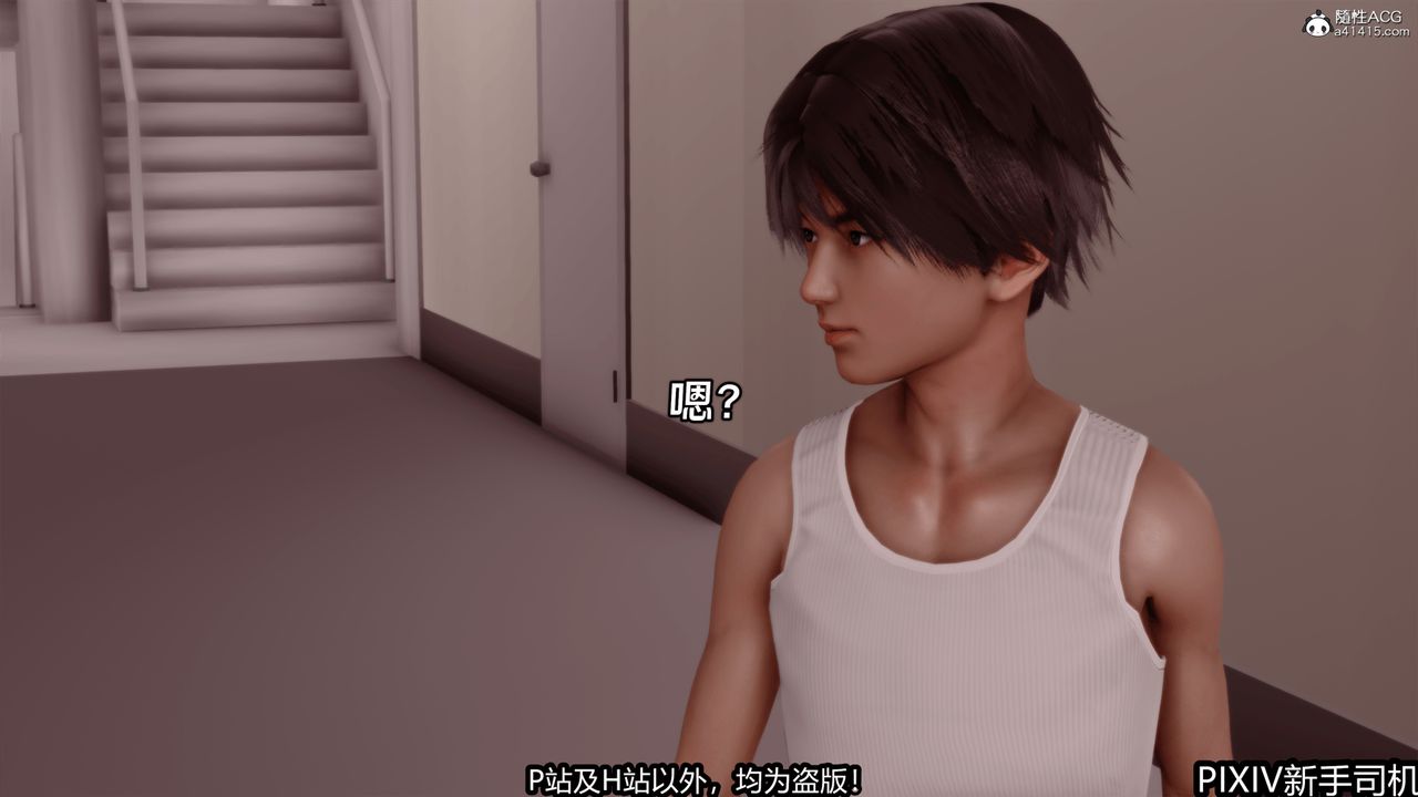 [3D]屁孩戏双骄第01话