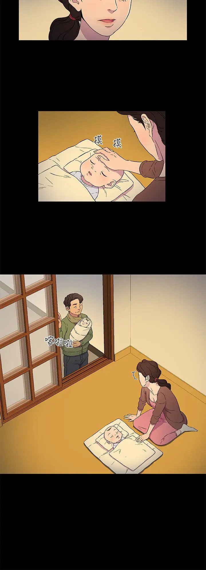 黑暗之海（无删减版）第3话