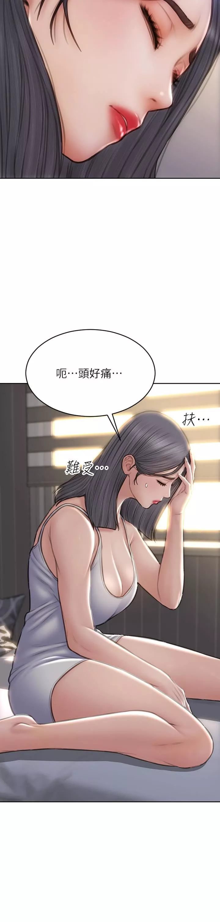 致命壞男人第55話-讓美靜變淫蕩的方法