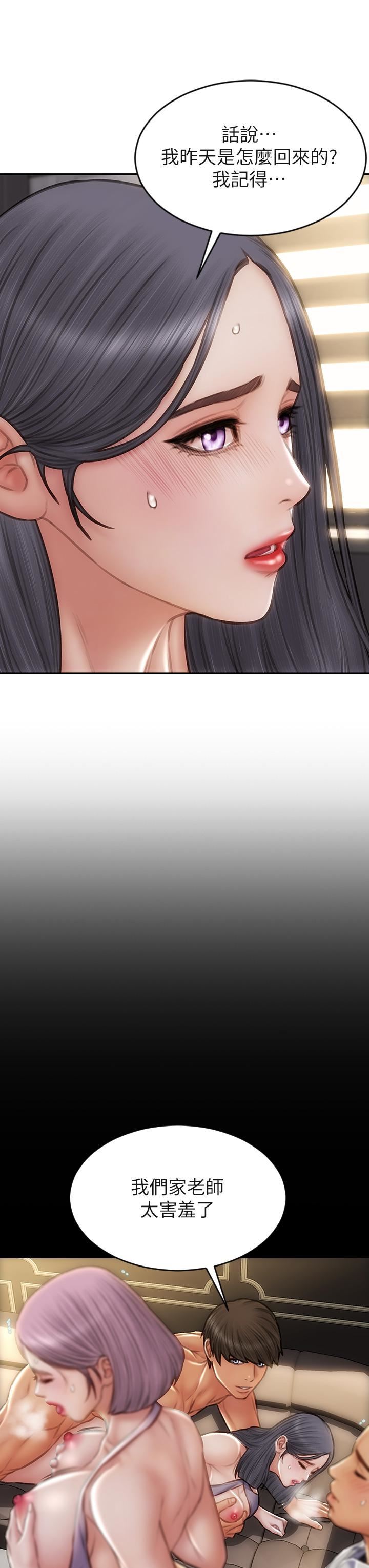 致命坏男人第55话-让美静变淫荡的方法