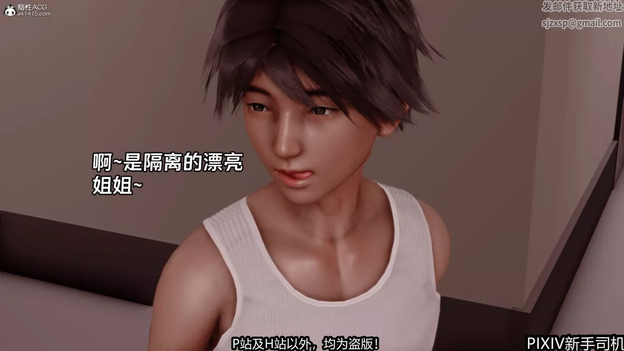 [3D]屁孩戏双骄-第01话 - 图片 19