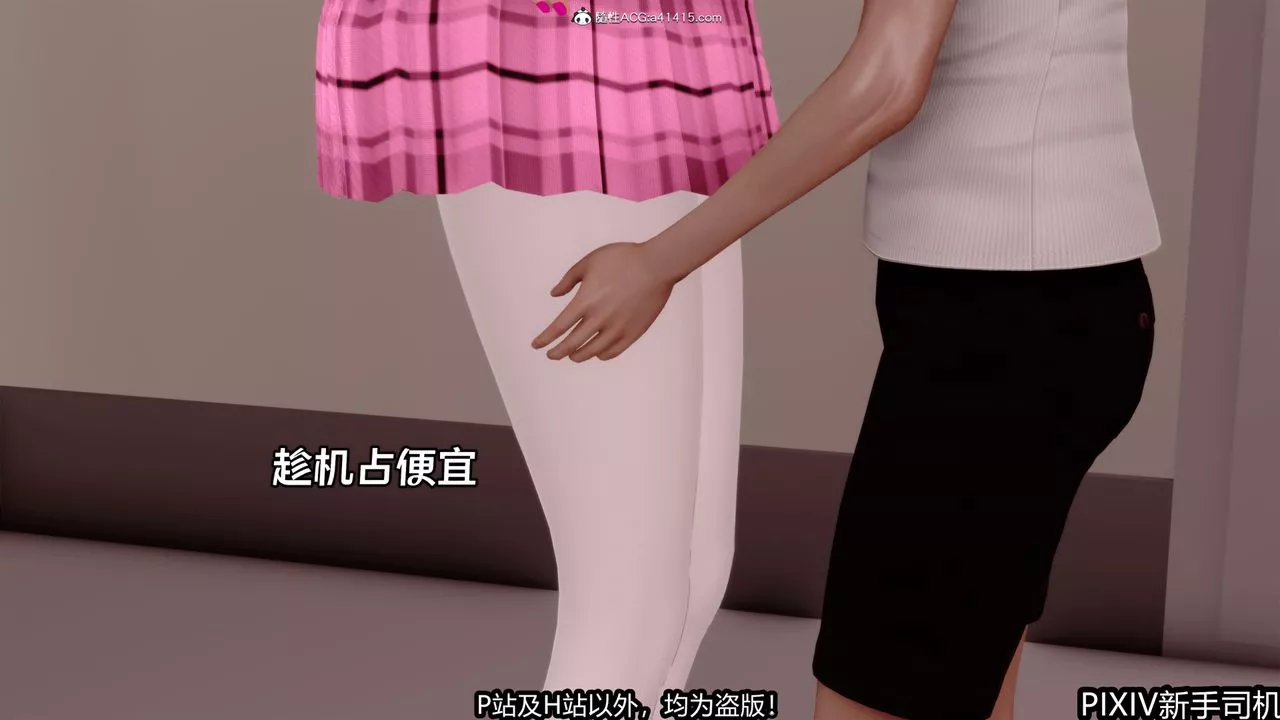 [3D]屁孩戏双骄-第01话 - 图片 21