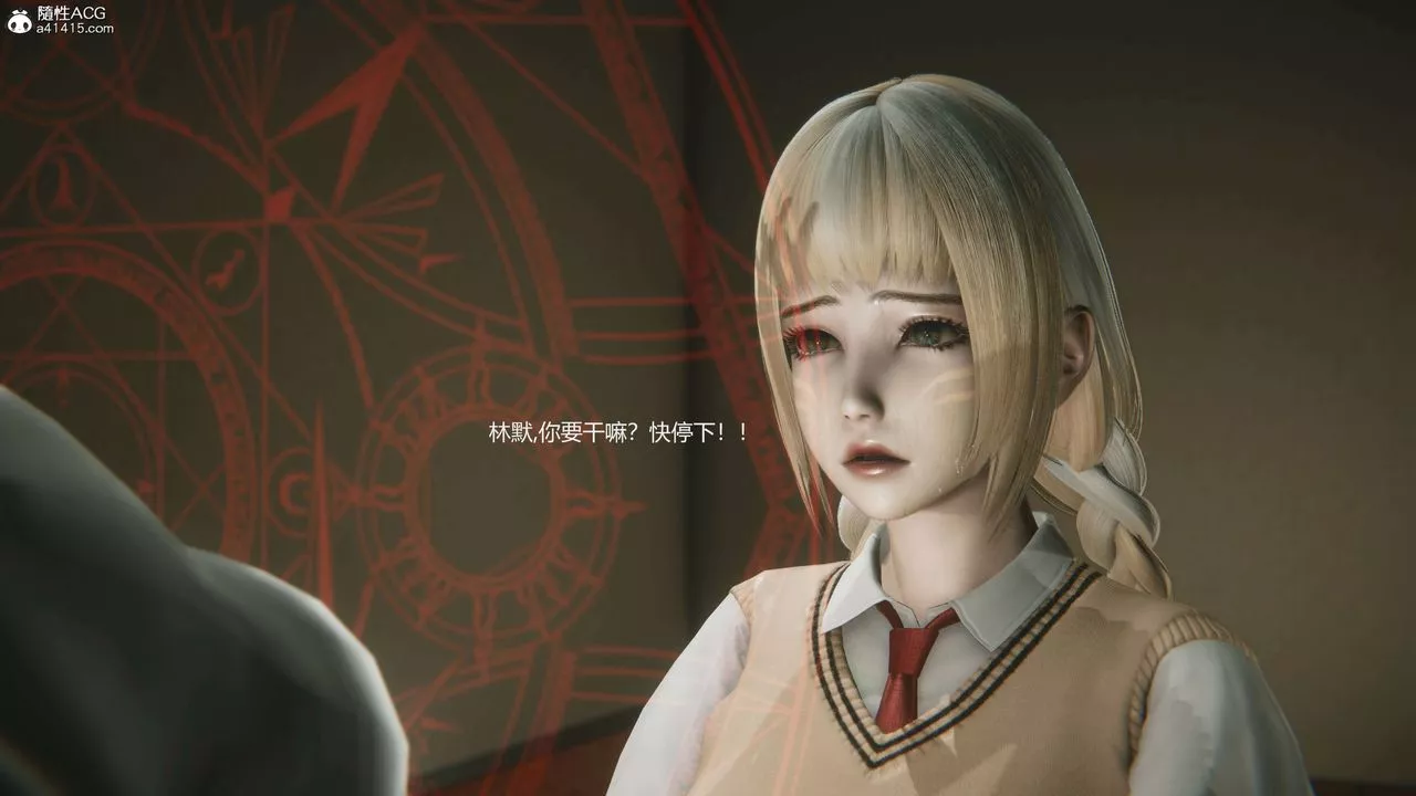 [3D]魔法少女之殇-第04话 - 图片 30