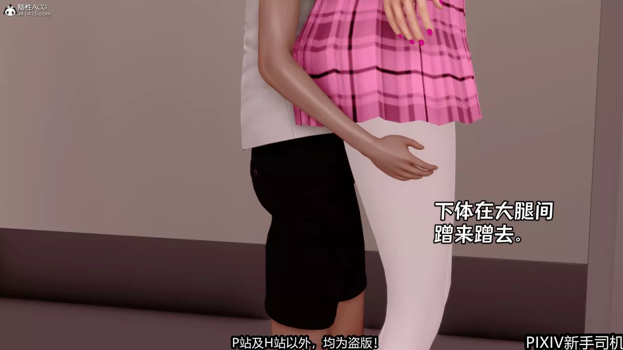 [3D]屁孩戏双骄-第01话 - 图片 25