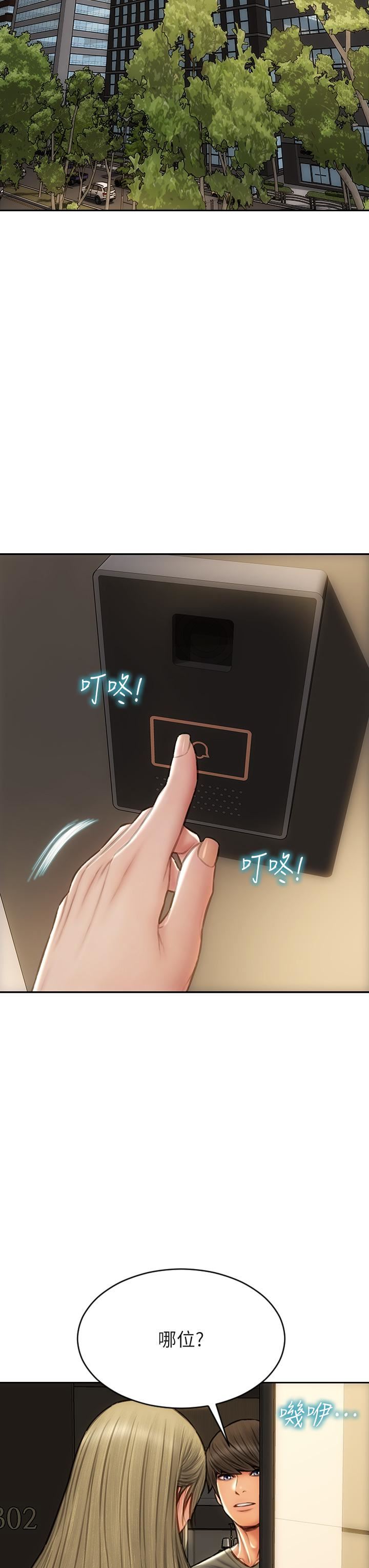 致命坏男人第55话-让美静变淫荡的方法