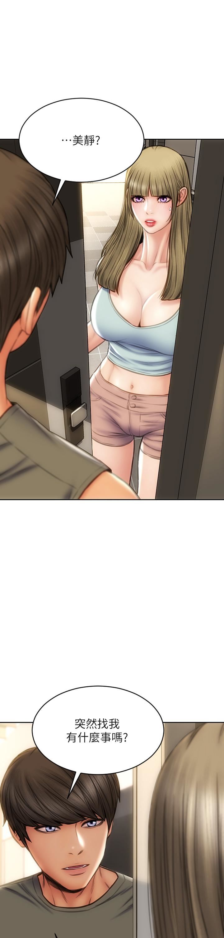 致命坏男人第55话-让美静变淫荡的方法