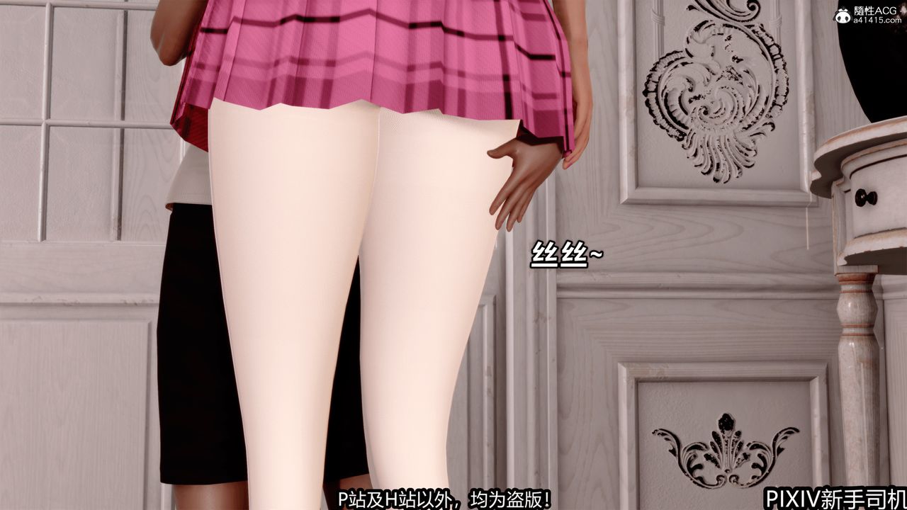 [3D]屁孩戏双骄第01话