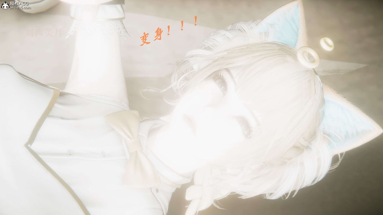 [3D]魔法少女之殇第04话