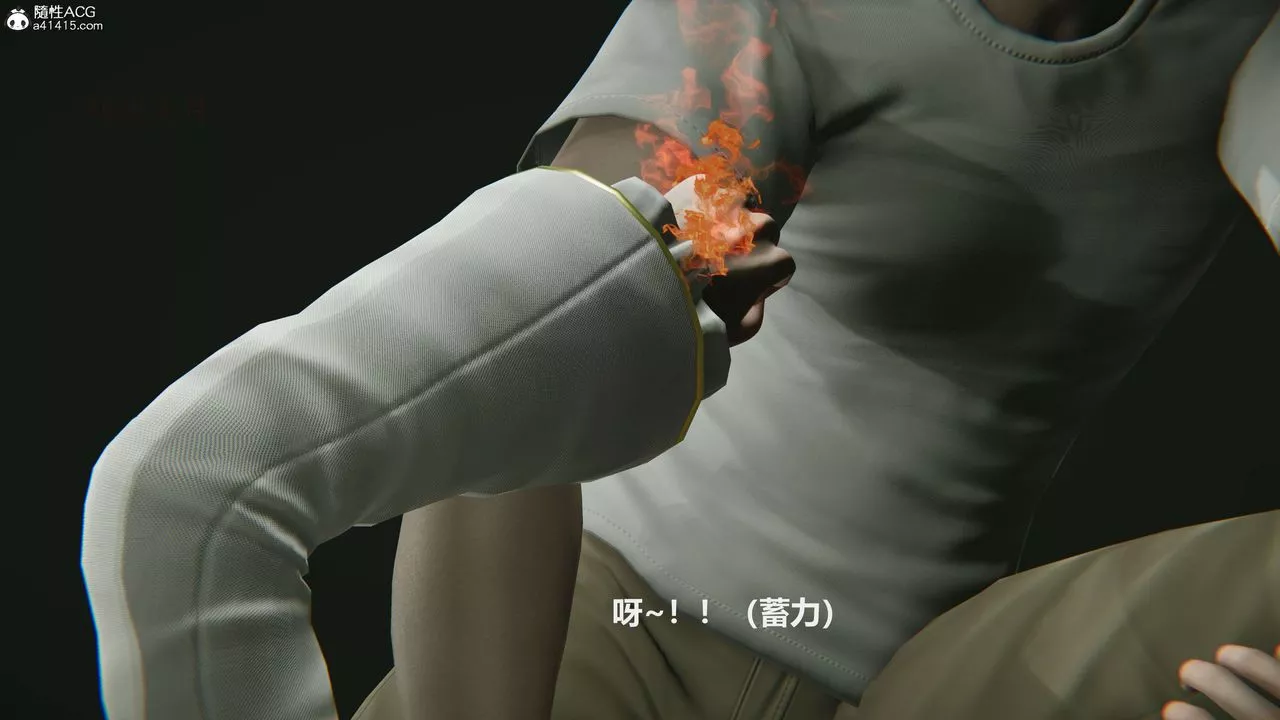 [3D]魔法少女之殤第04話