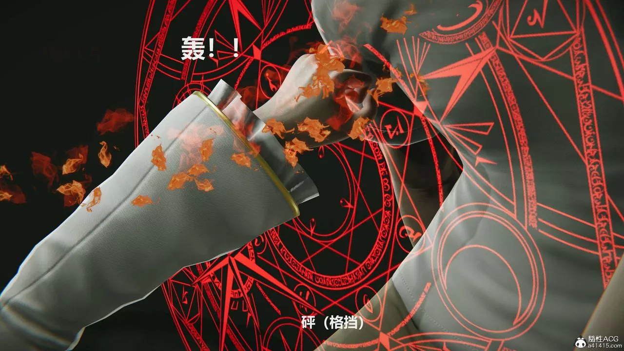 [3D]魔法少女之殇-第04话 - 图片 44