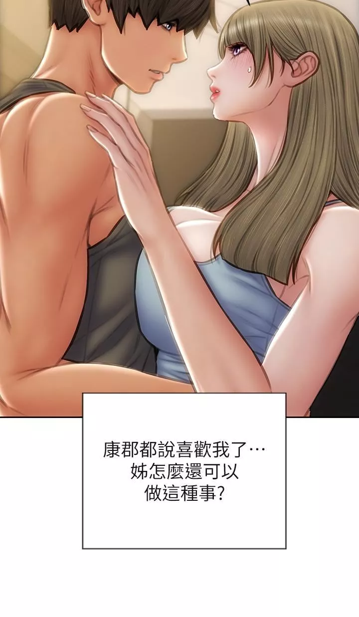 致命壞男人第55話-讓美靜變淫蕩的方法