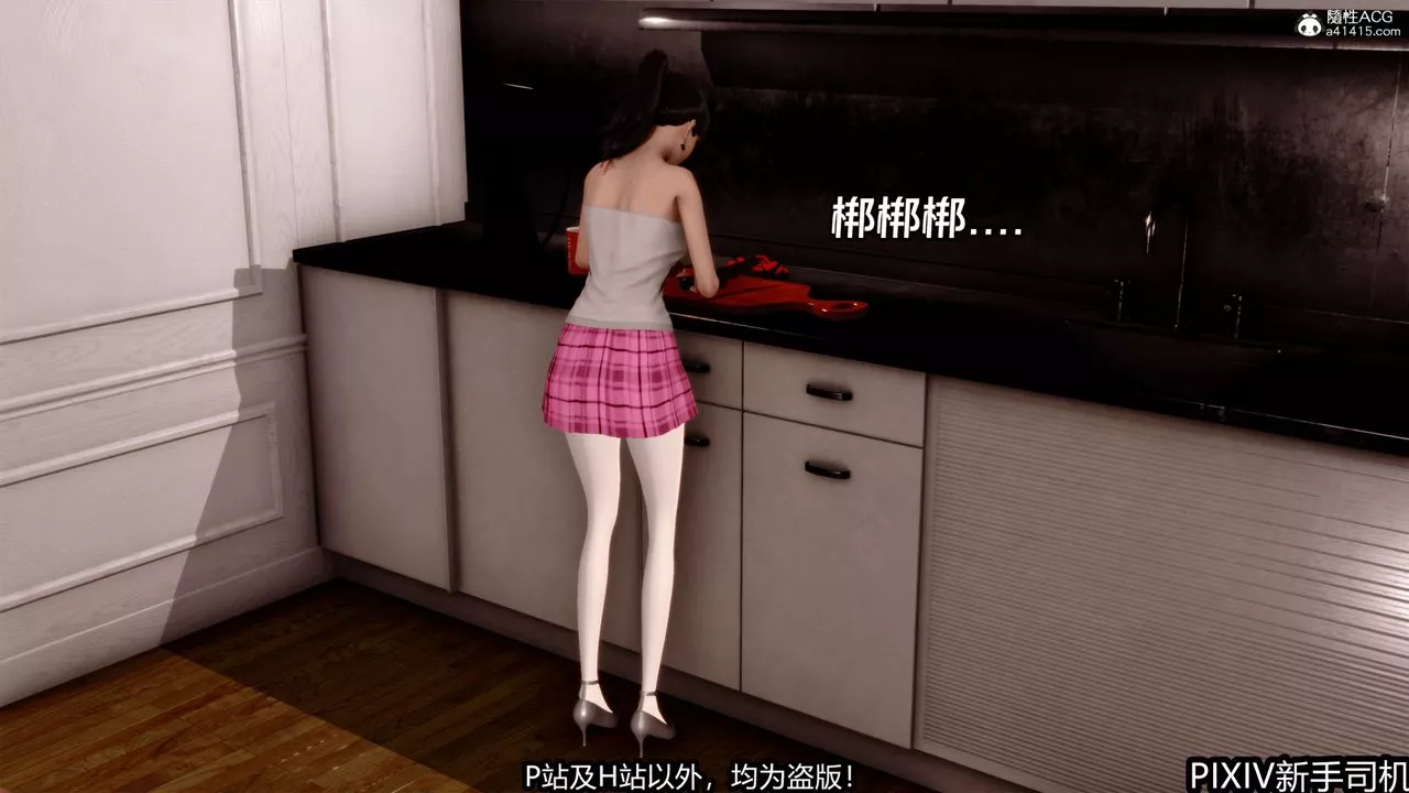 [3D]屁孩戏双骄-第01话 - 图片 38