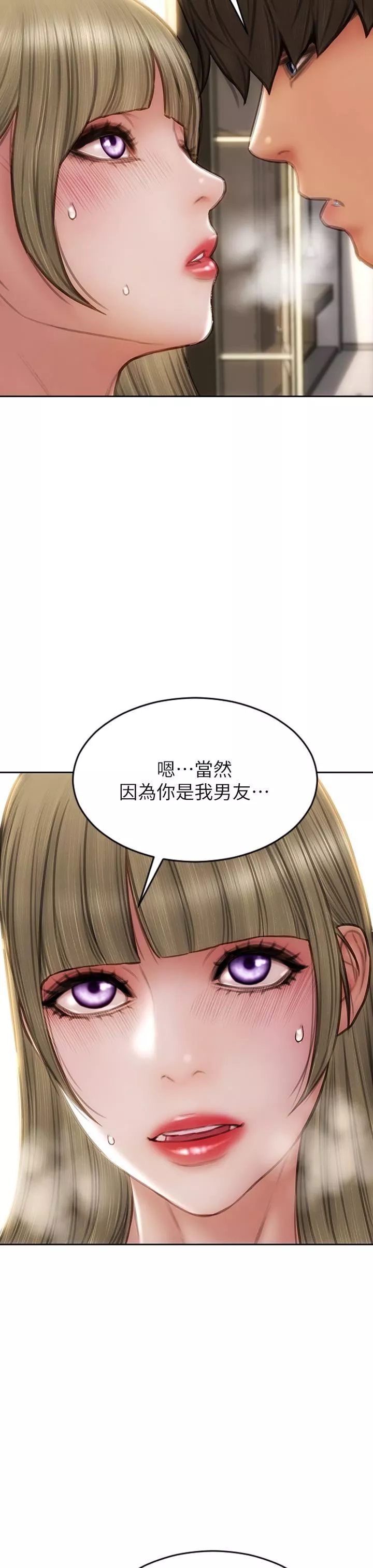 致命壞男人第55話-讓美靜變淫蕩的方法