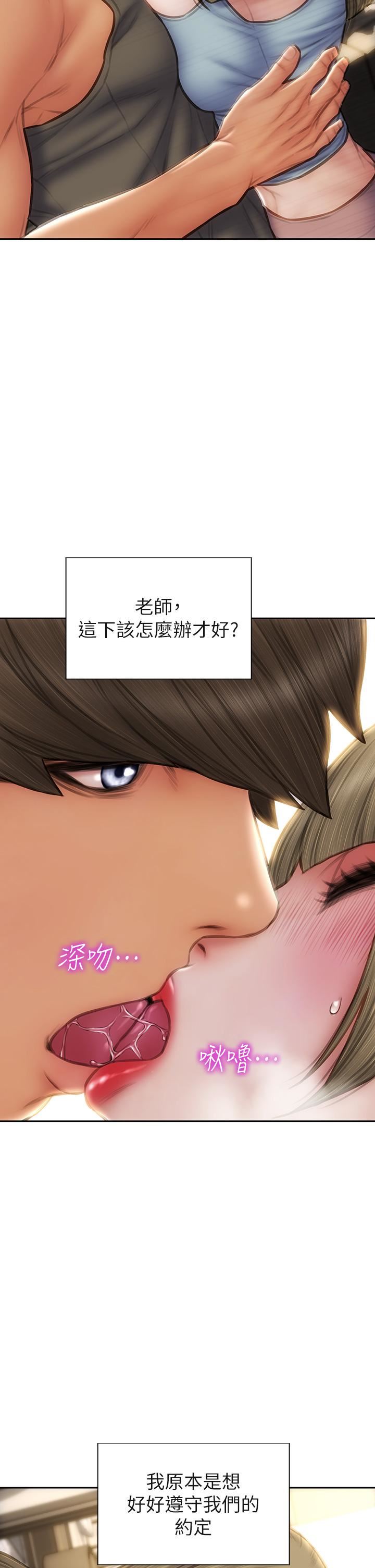 致命坏男人第55话-让美静变淫荡的方法