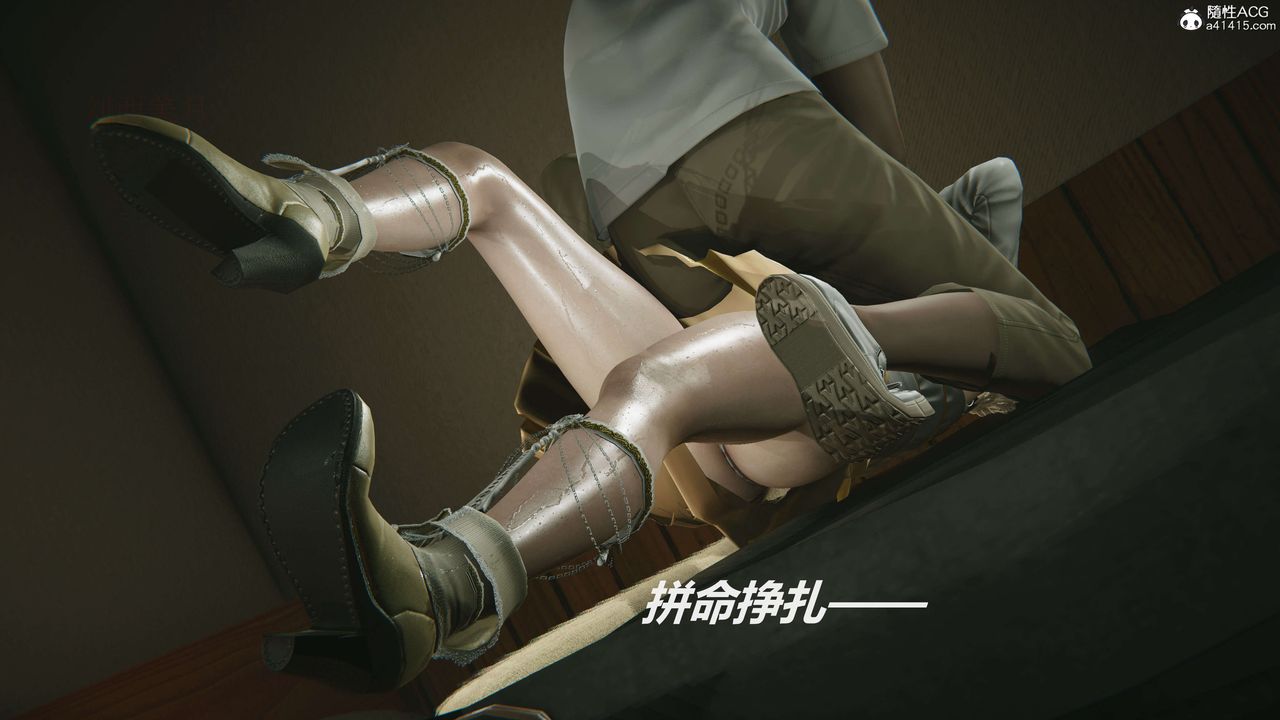 [3D]魔法少女之殇第04话