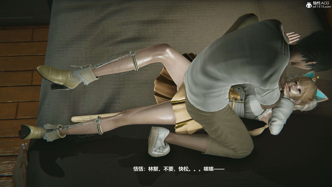 [3D]魔法少女之殇第04话