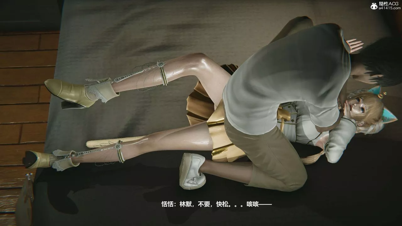 [3D]魔法少女之殇-第04话 - 图片 50
