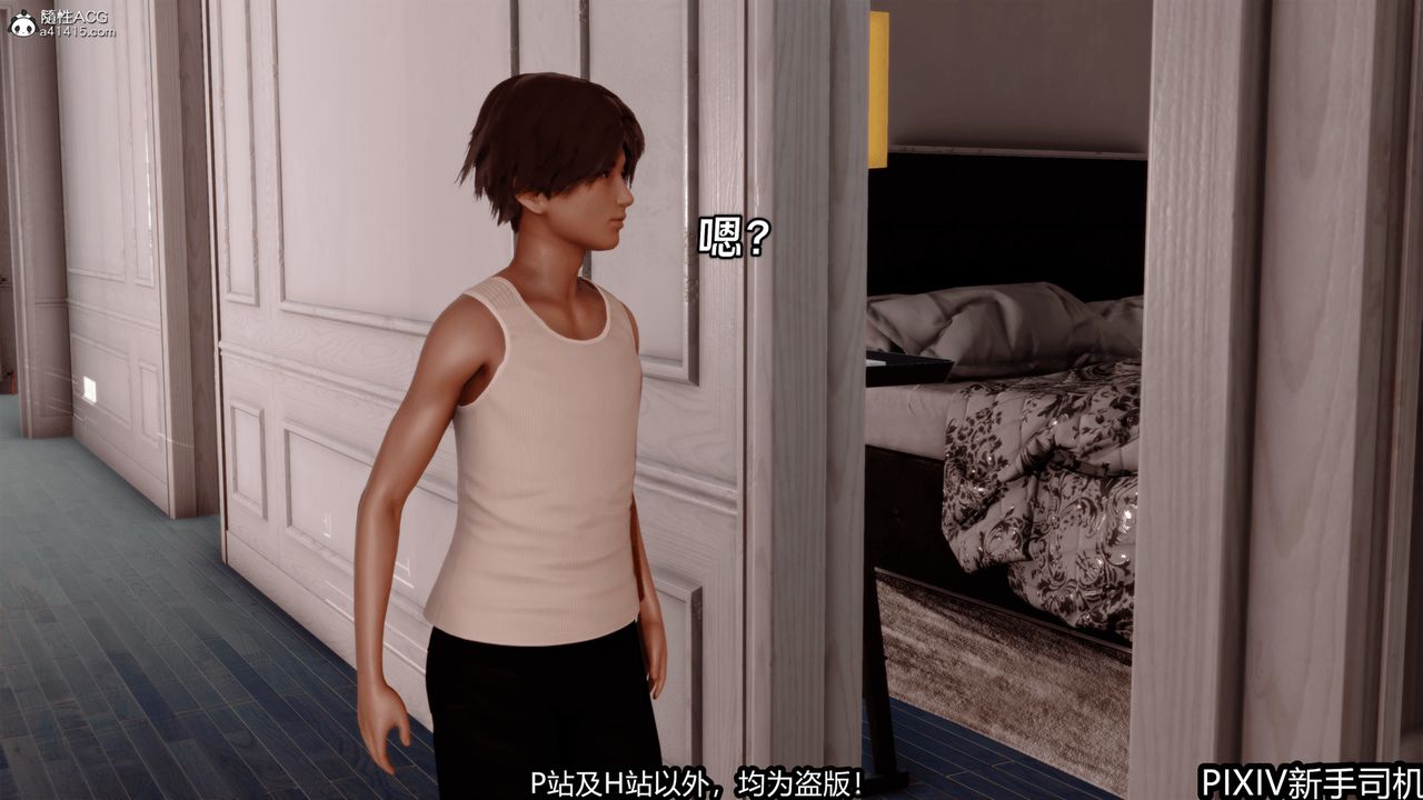 [3D]屁孩戏双骄第01话