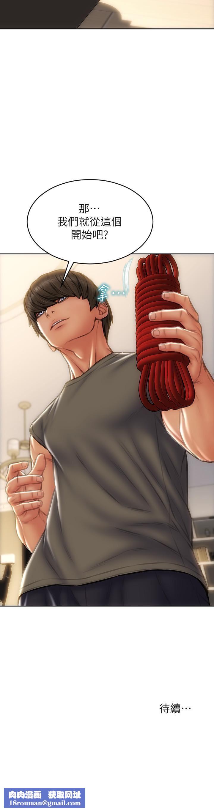 致命坏男人第55话-让美静变淫荡的方法