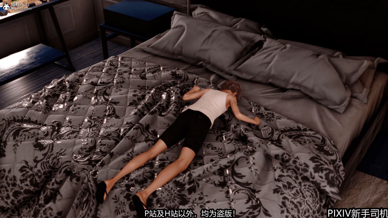 [3D]屁孩戲雙驕第01話