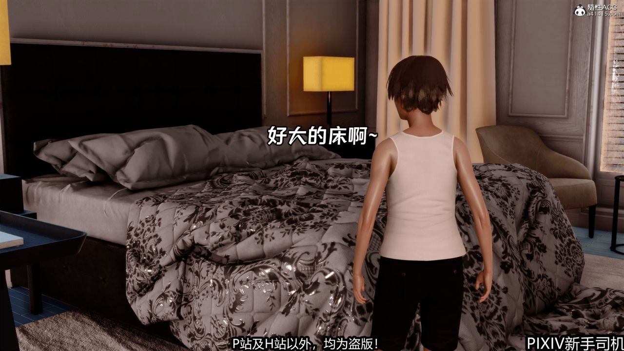 [3D]屁孩戏双骄第01话