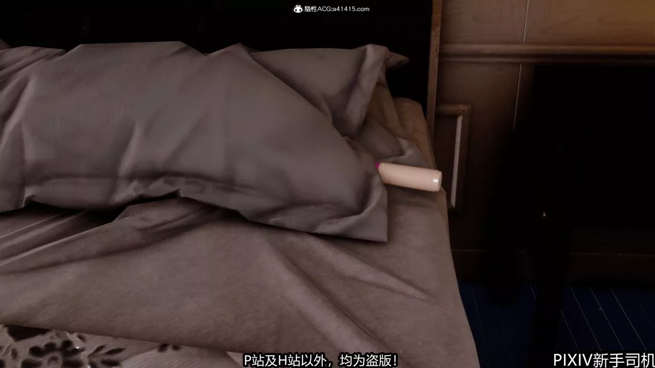 [3D]屁孩戲雙驕第01話
