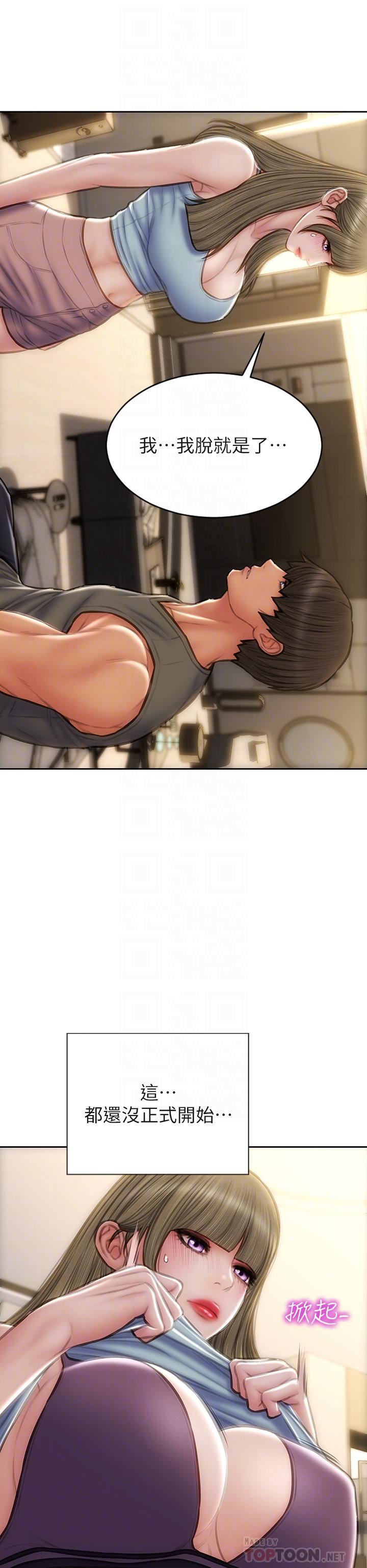 致命坏男人第56话-刺激的捆绑play