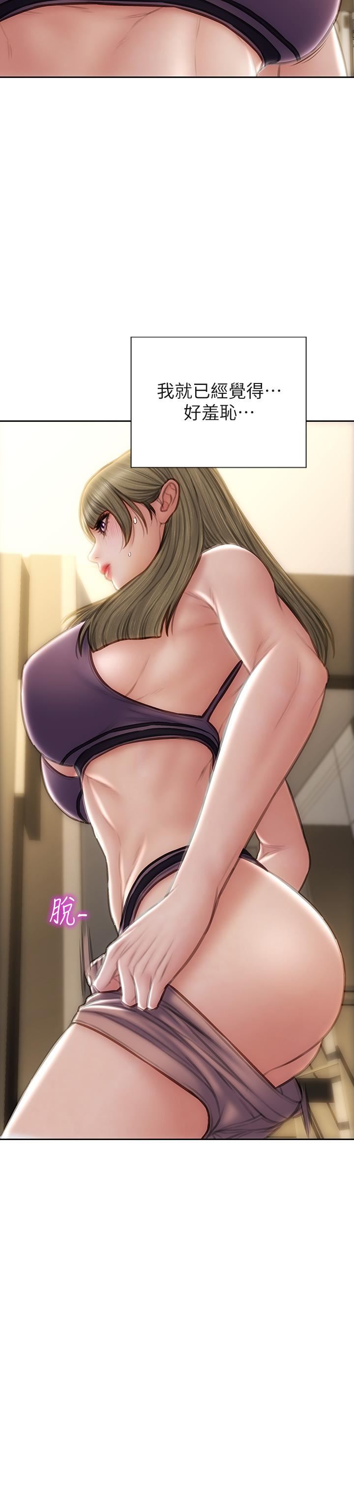 致命壞男人第56話-刺激的綑綁play