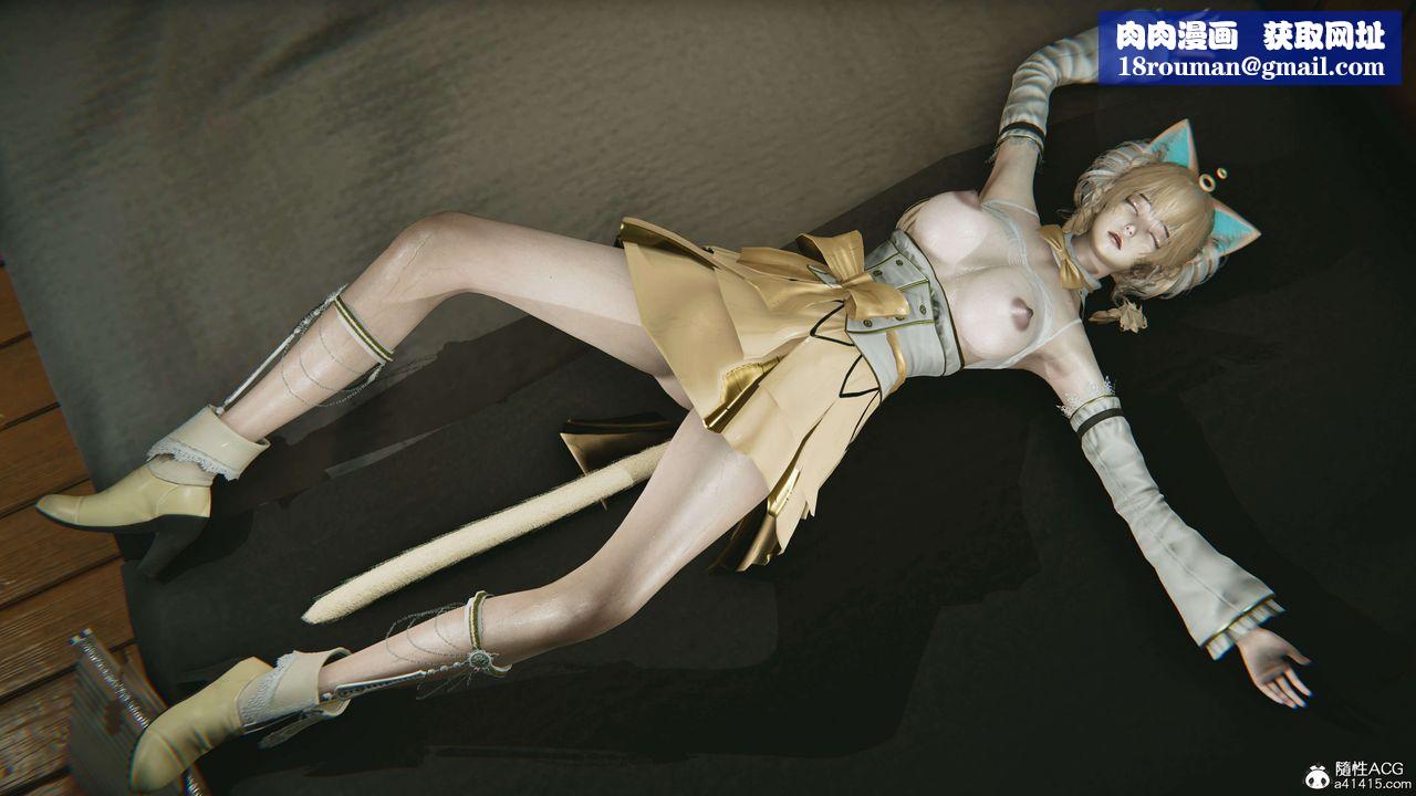 [3D]魔法少女之殇第05话