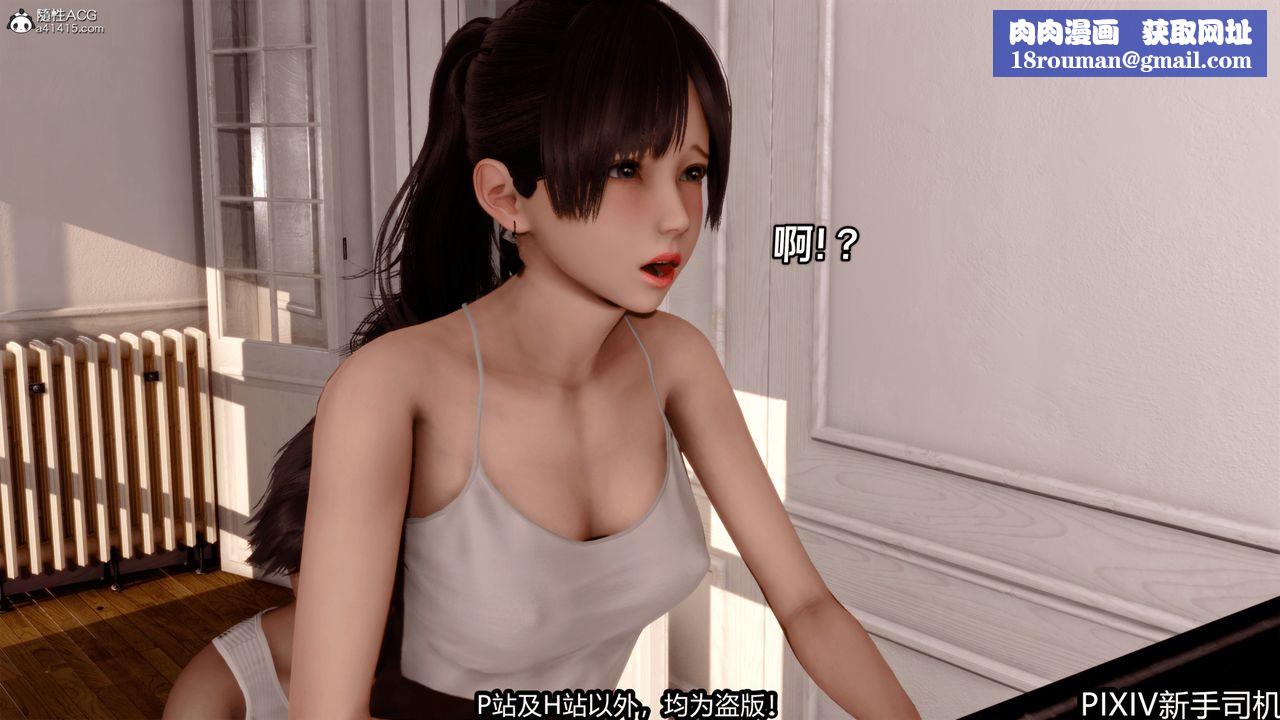 [3D]屁孩戏双骄第02话