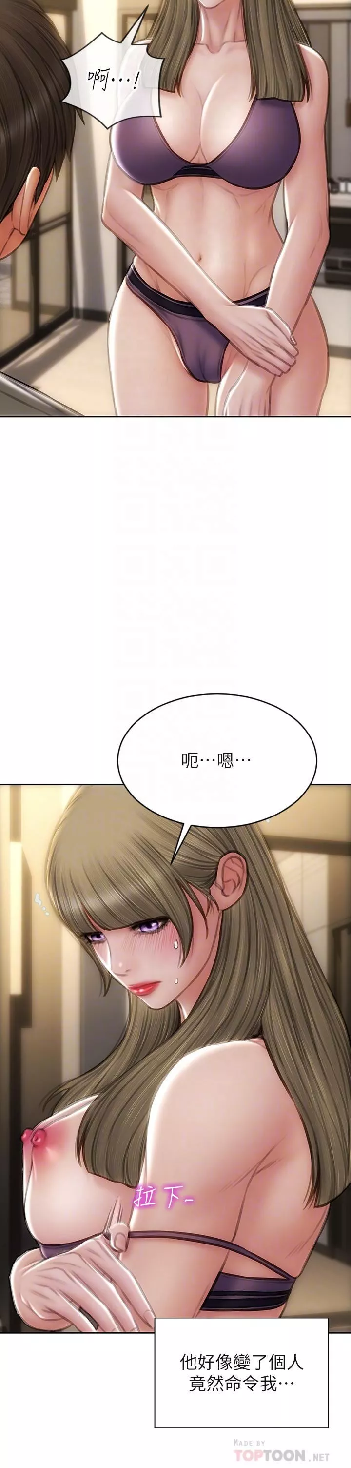 致命坏男人-第56话-刺激的捆绑play - 图片 12
