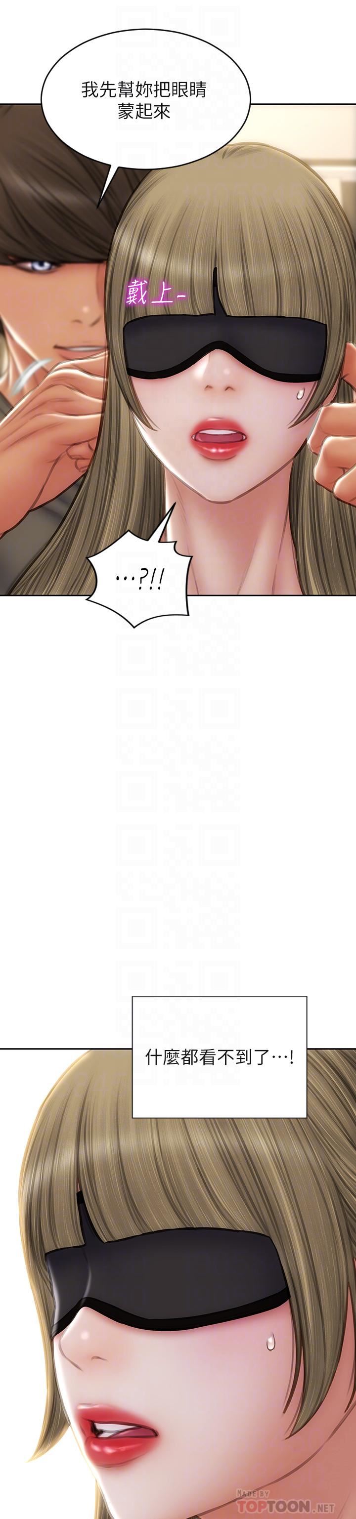 致命坏男人第56话-刺激的捆绑play