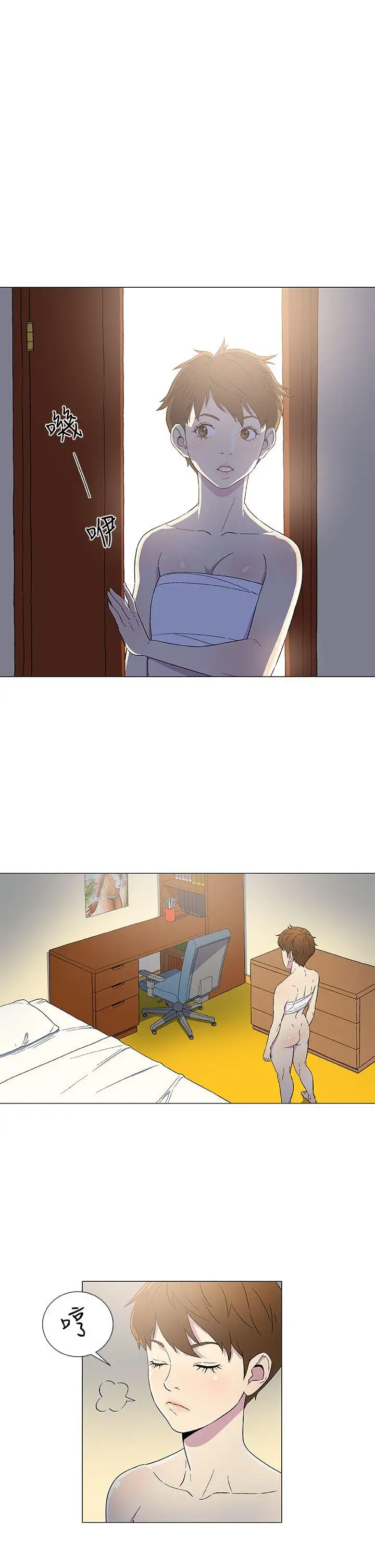 黑暗之海（无删减版）第4话