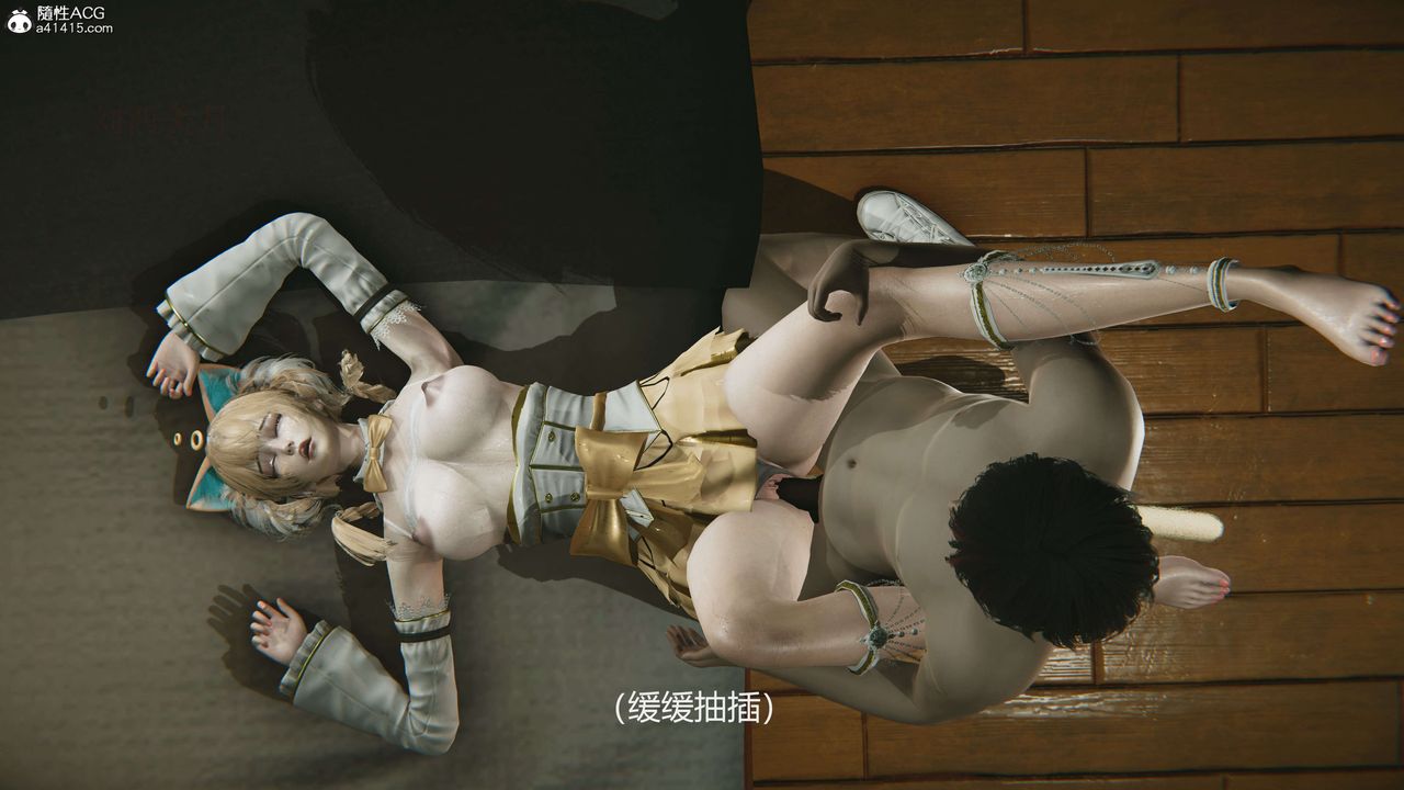 [3D]魔法少女之殇第05话