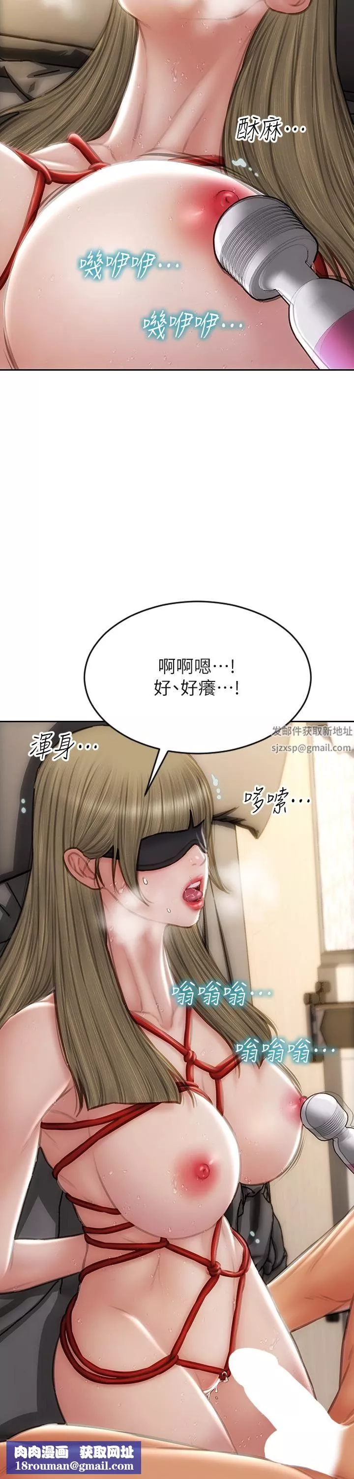 致命壞男人第56話-刺激的綑綁play