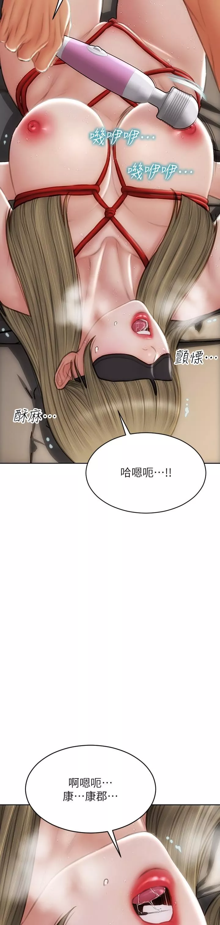 致命壞男人第56話-刺激的綑綁play