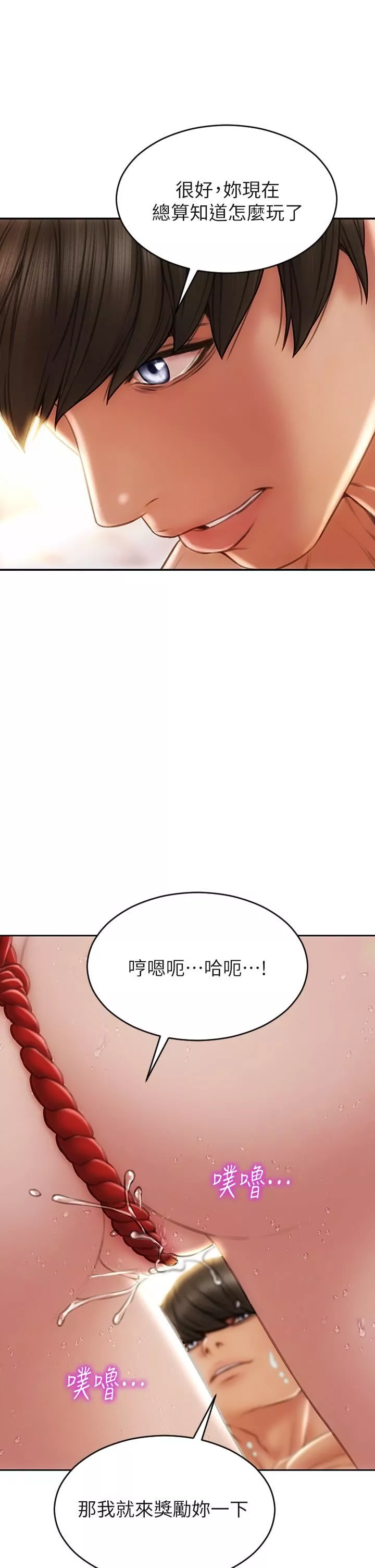 致命坏男人-第56话-刺激的捆绑play - 图片 31