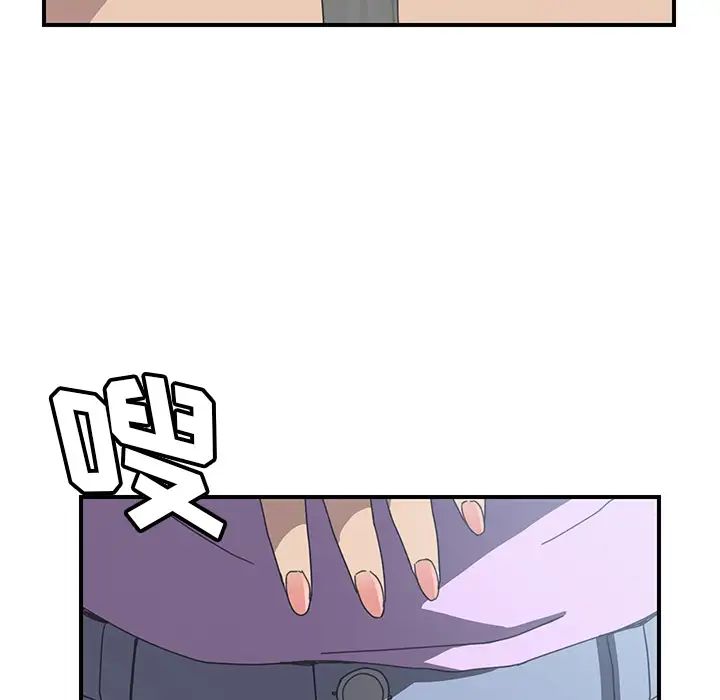 我的野蛮室友第12话