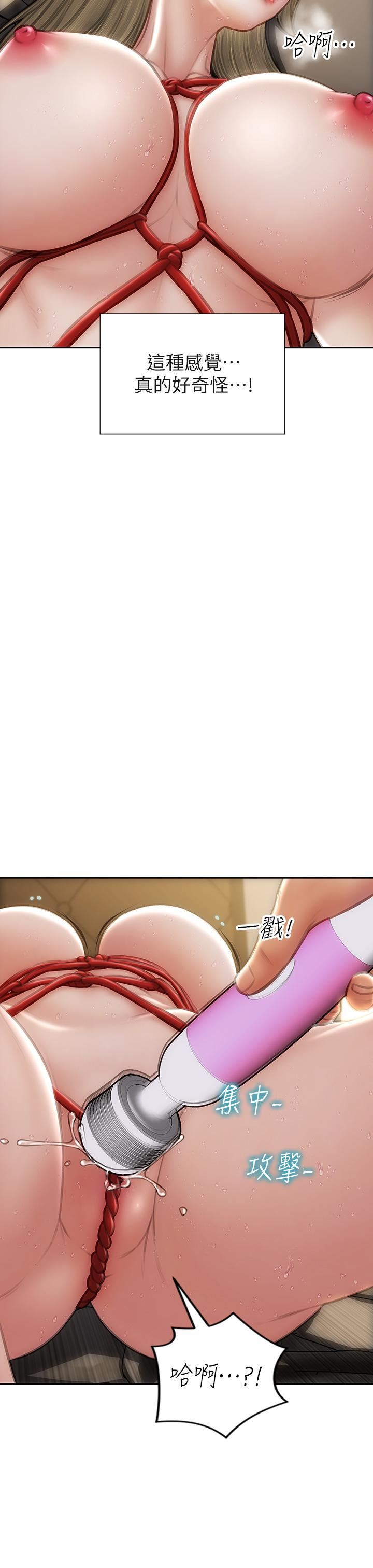 致命坏男人第56话-刺激的捆绑play