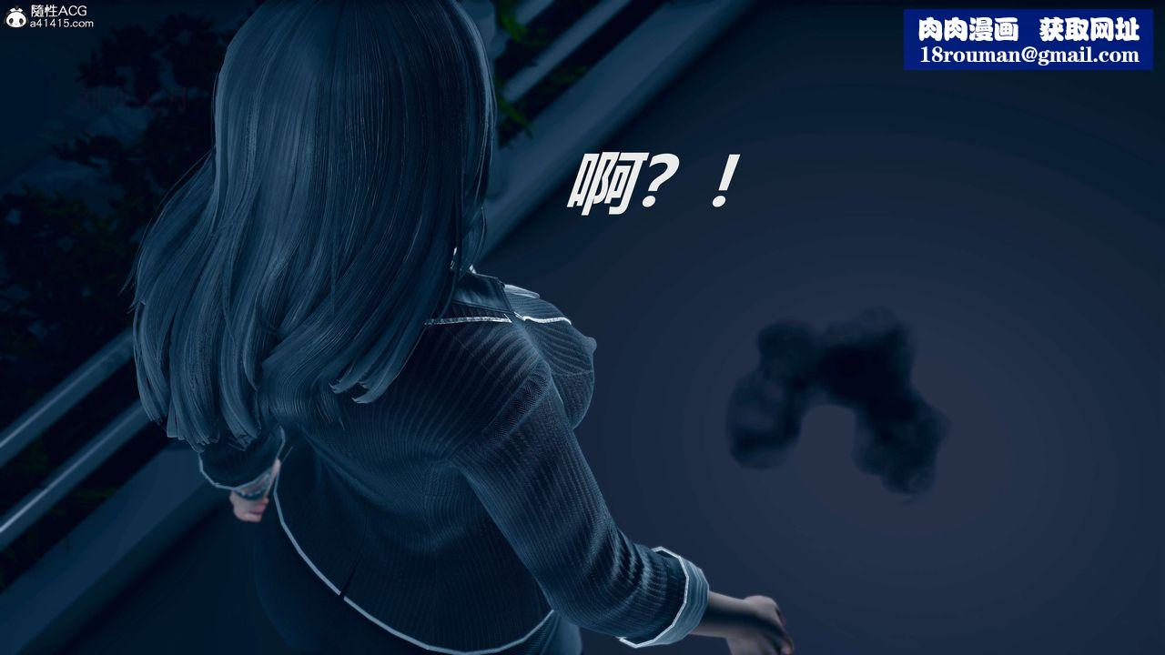 [3D]魔法少女之殇第05话